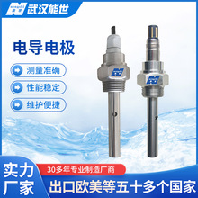 �S��ֱ�N���P�10bar 0-200000us/cm늌�̽�^EC������늌�늘O