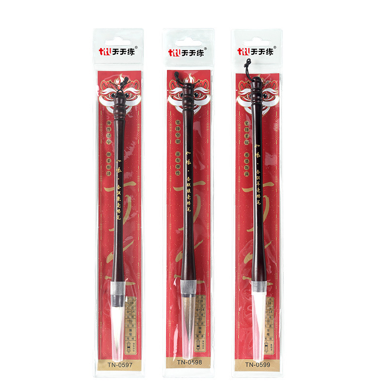 Juego de pinceles para práctica de caligrafía en papel tradicional