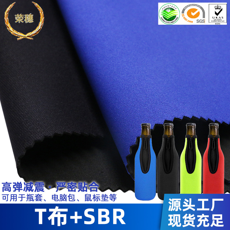 �����ֻ����ڲ�����SBRǱˮ�ϸߵ������ˮ���׵��԰���������