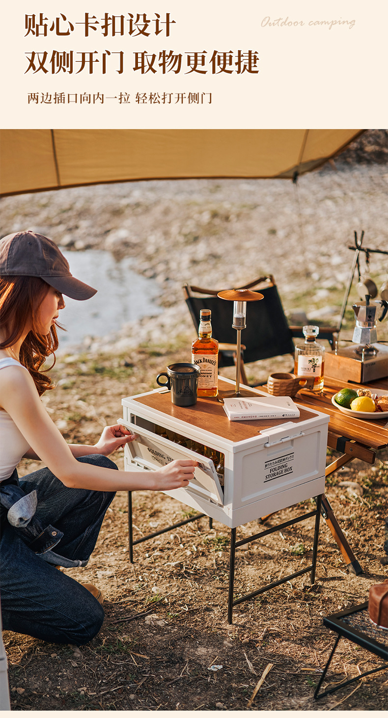 平面折叠收纳箱_11