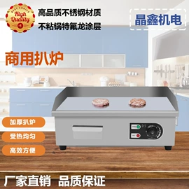 炒炉/炒灶;休闲食品加工;肉品加工设备