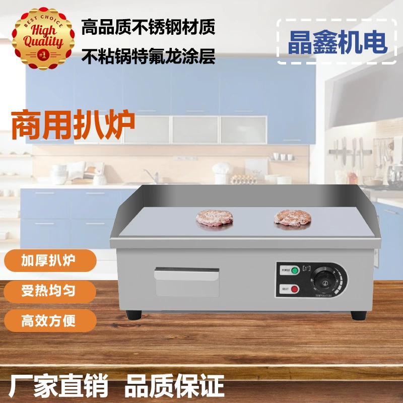 Коммерческая электрическая печь для приготовления печей