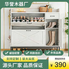 亚马逊跨境鞋柜板式家具工业入户玄关鞋柜家用简约进门鞋架收纳