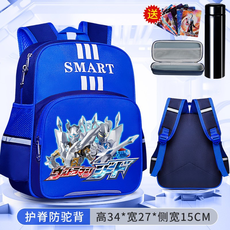 Sailor Altrman nuevo jardín de infantes mochila escolar para niños 123, grados 6 mochila de espalda baja