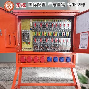 三级配电箱建筑装修220v380v工业防爆防水插工地临时一级二级座箱-阿里巴巴