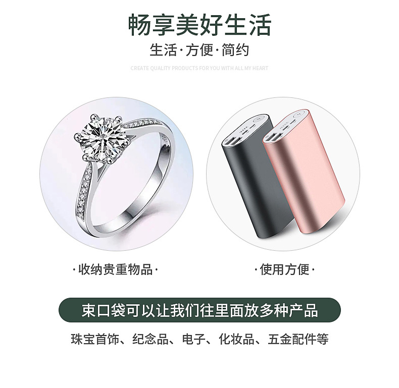 束口袋详情页_04