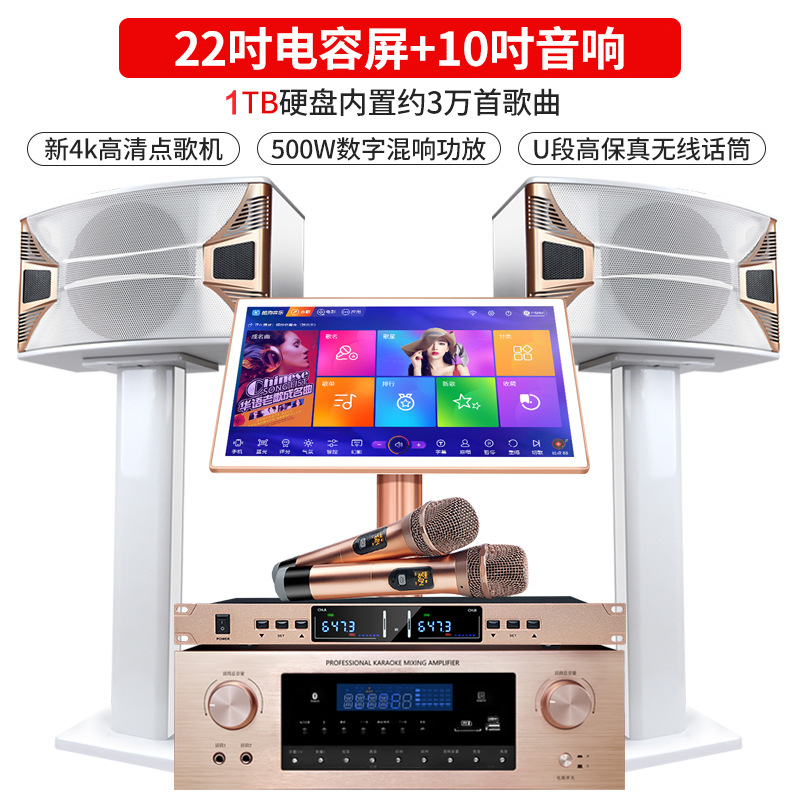 Sistema de Audio Familiar Huanqiangdi para Karaoke, Biblioteca de Canciones Kugou, Máquina de Karaoke, Altavoz con Bluetooth para Entretenimiento Musical