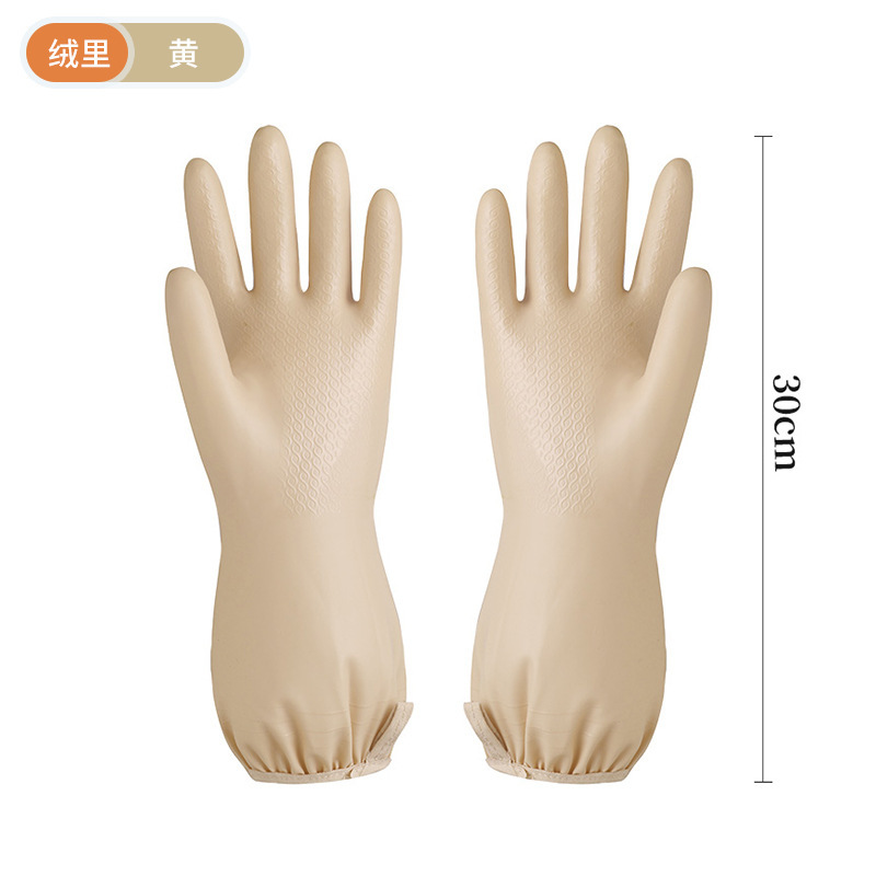 小女孩妞妞家务洗碗手套加长厨房清洁加绒加厚橡胶PVC防水塑胶皮|undefined
