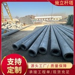 21米钢筋混凝土水泥电线杆水泥制品法兰接口径230mm 混凝土电线杆