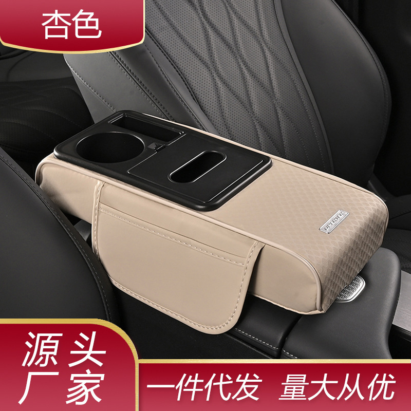 Small Armrest Box: Fushou Armrest box pad - 819-embossed-small-ivory-white