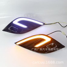 适用于18-21款八代凯美瑞日行灯锋尚运动版camry雾灯日间行车灯