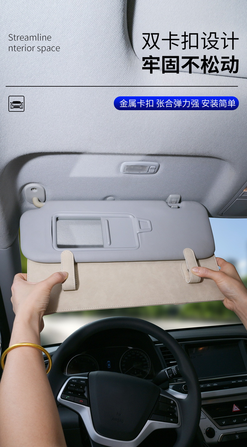 Car Sunshade Extension Panel to Block Sunlight and Prevent Glare, Storage and Decoration for Car Interiors, Cross-Border Shipping
