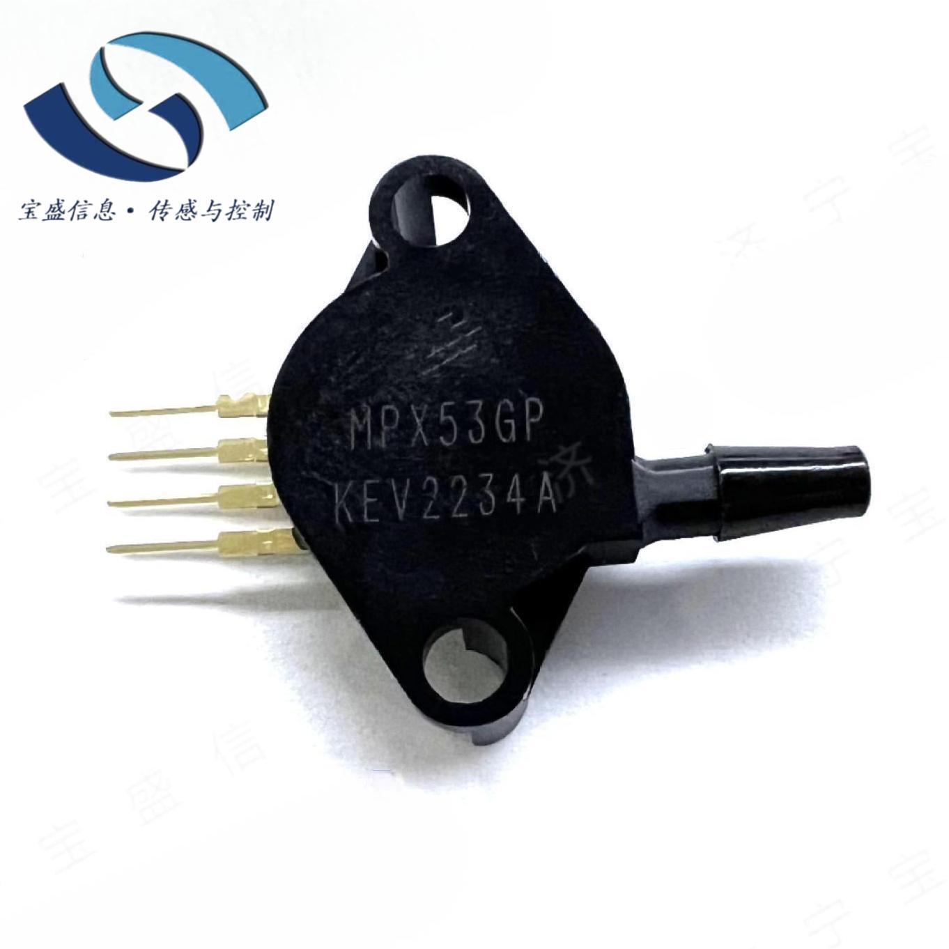 MPX53GP 压力传感器7.25PSI（50kPa）惠斯通电桥3V 医疗 压力测量