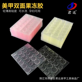 指甲锉;美甲工具套装;其他美甲产品