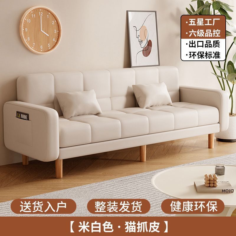 沙发小户型客厅家用2025新款简约现代三人位出租房两用折叠沙发床|undefined