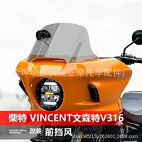 Рыцарь Корова для Zaet Vincent V316 переднего ветрового стекла модифицированного ветрового стекла