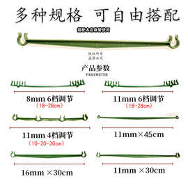 蔬菜植物黄瓜豆角番茄爬藤架子园艺支架配件阳台户外连接杆横杆臂