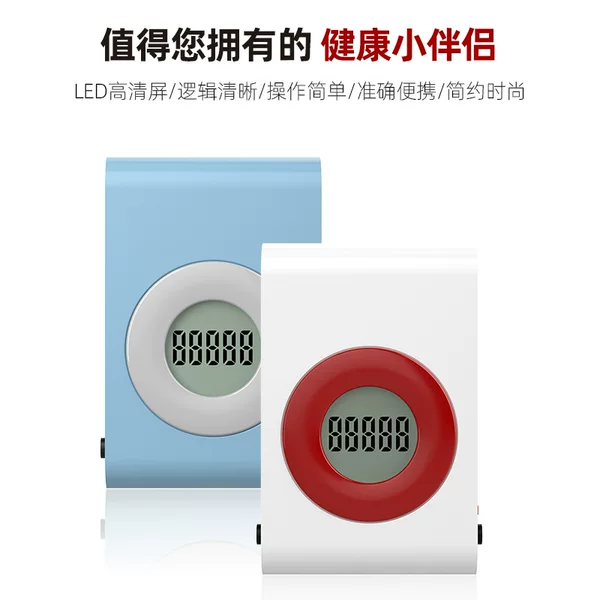 Students, Middle-Aged and Elderly People Walking, Running and Sports Multi-Functional Calories/Kmometer/Hingli Pedometer