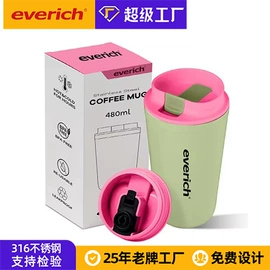 保温杯;塑料杯;保温壶/瓶