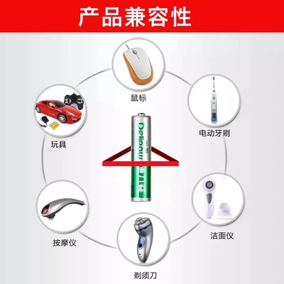 6 universal 1.2V Ni-MH, Hibrid akkumulyator batareyaları