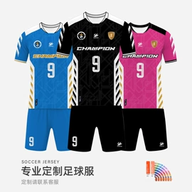 排球服;足球服;运动外套