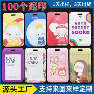 ��I�k���T�������ƺϿ����tԺ�WУ���w���׿�ͨ����UV�����ӡ