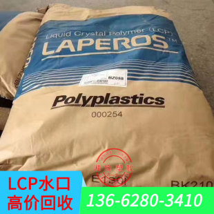 LCPˮ���ϻ���/E130i S475�B����lcpˮ����/���ڻ���
