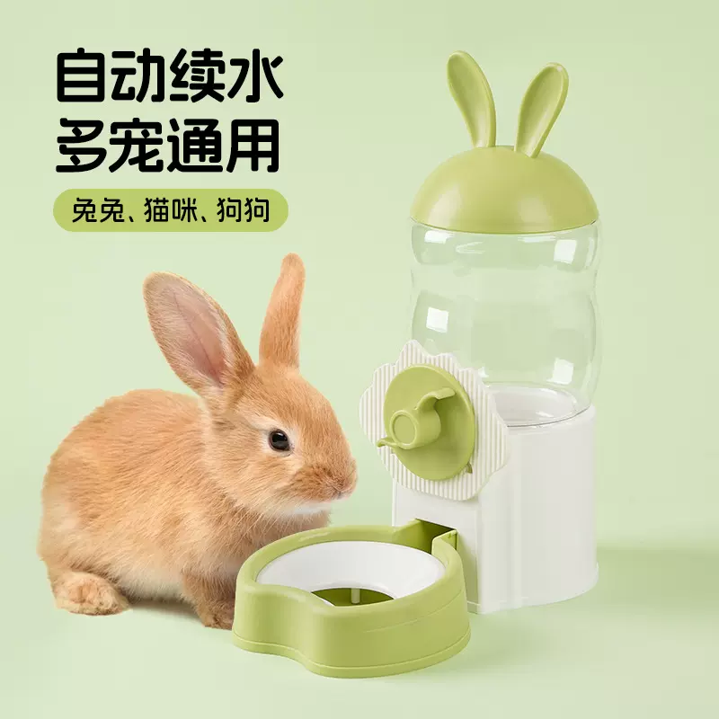 悬挂式小宠兔子饮水器猫咪挂式饮水机狗狗挂笼自动喂水器宠物用品