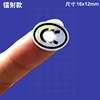 12*16mm laser oval 3 big C stickers transparent three big C self-adhesive labels spot identification labels