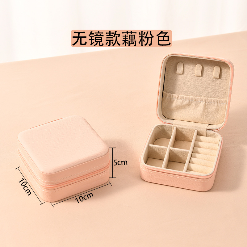 シンプルなinsクロスボーダー携帯鏡ジュエリーミニ韓国版女性ジッパーバッグネックレス指輪アクセサリー収納ケース