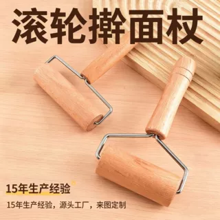 滚轮擀面杖滚面棍双头木质面包饺子皮厨房烘培实木擀面棒家用