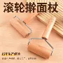 厨房双头实木木质面包