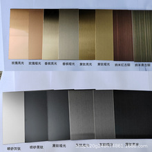 不锈钢彩色板批发定制波纹板加工不锈钢材料装饰板包板包边收口