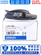 ���ʽ�_�PE2K-X8ME1 X4ME1 X4MF1 X8MY1 X15ME1 X15MF1ME2