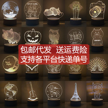 �羳��Ʒ����usb���3DСҹ���������նY��led̨���Շ�diy�YƷ��