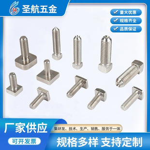 �����ķ��^̨�A��˨ �ߏ�����܇��˨�B�Ӽ� T���ݽz ���_��˨���S