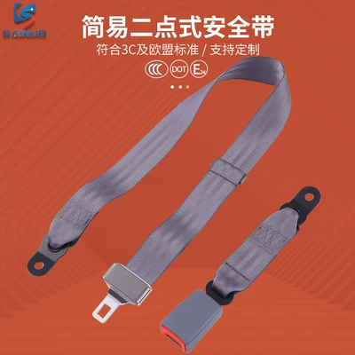 Car seat belt Belt Tricycle Amusement Equipment - high-end-13m-gray
