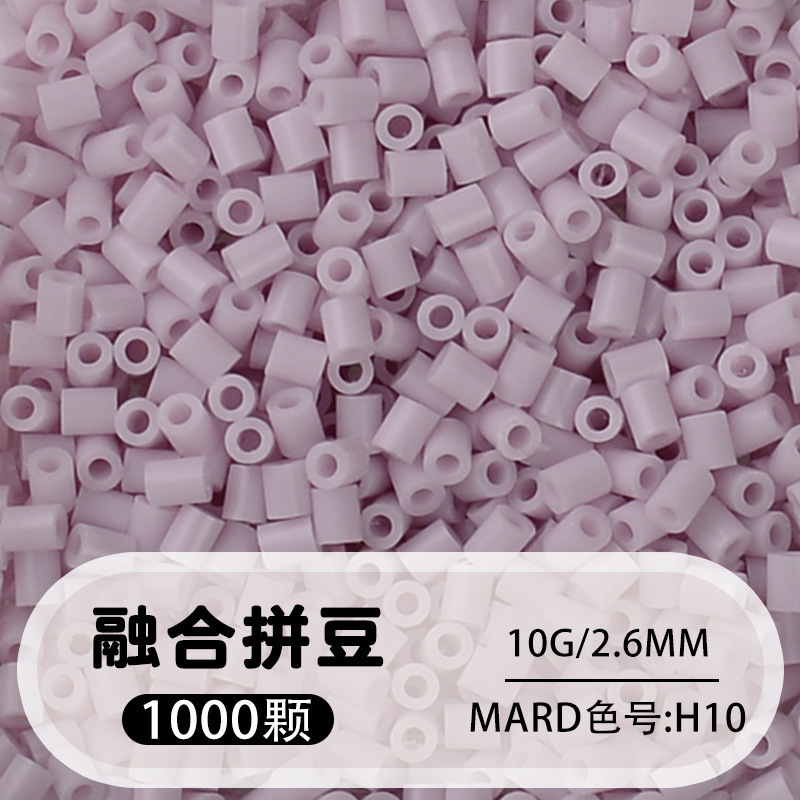 264 colores frijoles fusión frijoles 2.6mm paquete suplementario 1000 gránulos estereos puzzle paquete de juguetes de material