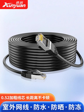 �W�����ó���5�����W�j������poe�z���^�O��10m20m30�׳�Ʒ