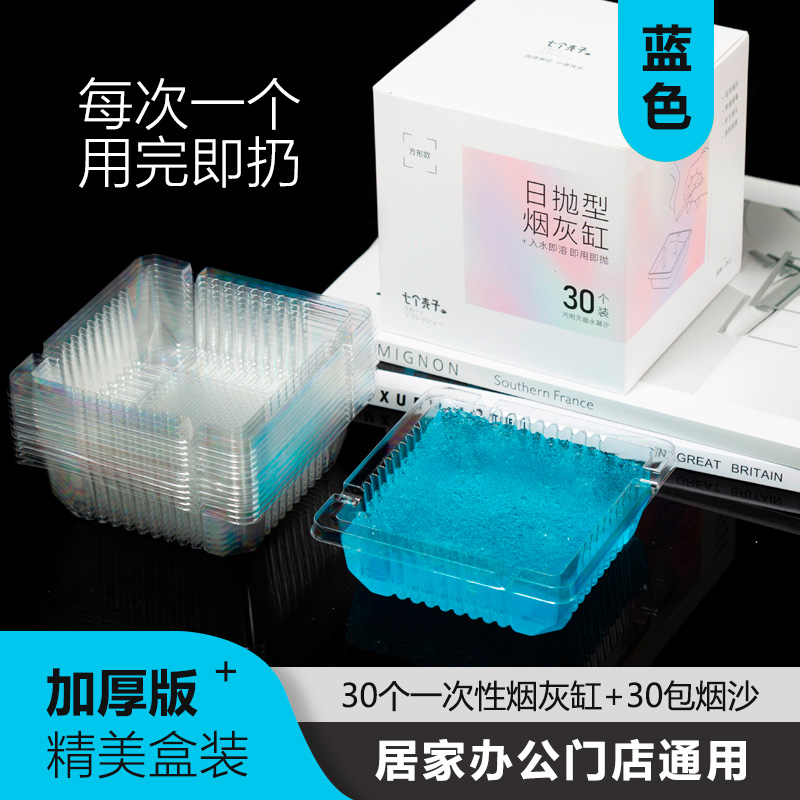 "Tuweiye의 ""Blue"" [정품 박스형] 두꺼운 버전 30세트(매장)"