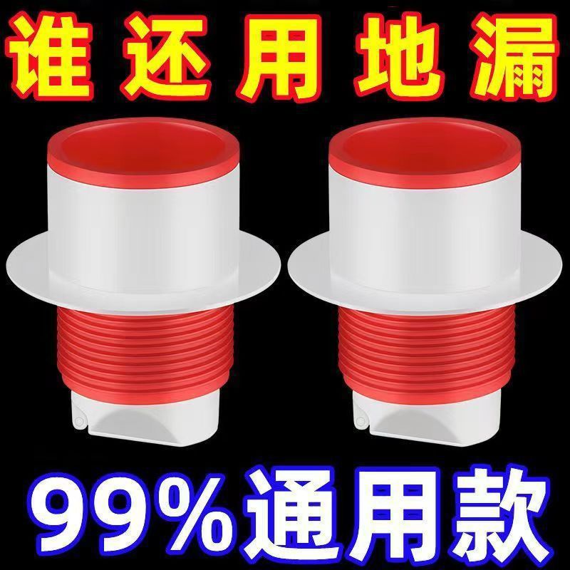 防臭シールプラグ、床排水管、下水管逆流防止、キッチンシンク逆止弁加工品|undefined