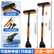 ܇óѩPѩˢ ܇ѩ  ˪ѩˢͿɲжα羳N