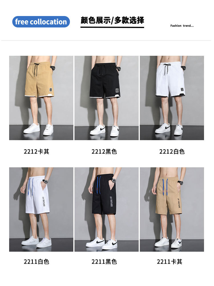 キャメル HJCAMEL ショーツメンズ夏 2025 新しい純粋な綿プラス脂肪大きいサイズスポーツカジュアルアイスシルク 5 分パンツ