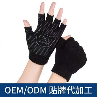 �ӹ�����LOGO�N���ﶬ��ů��ָ���� �����\���赸��ָ���٤����