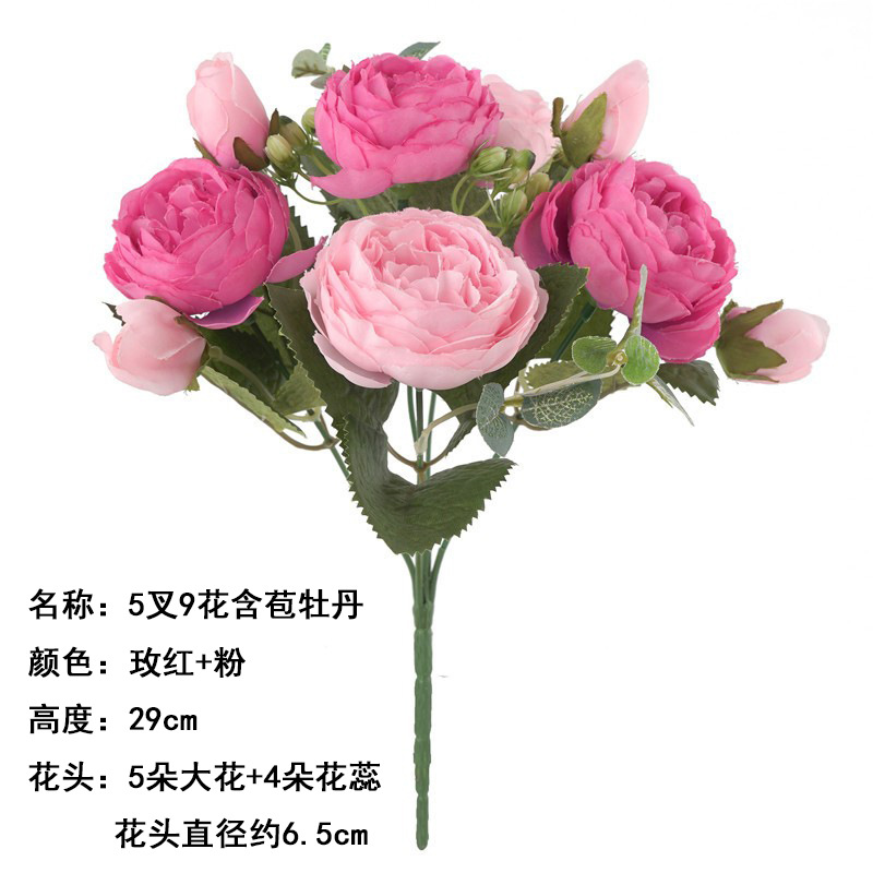 5 포크 모란 장미 + 가루
