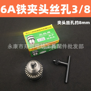 ������^�A���� ���荊A�^ 6A�F�A�^�z�� 6A�F�A�^���F��3/8��