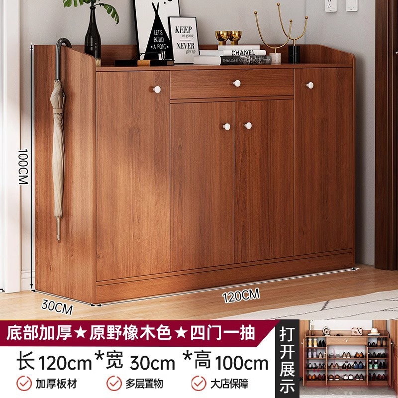 [4 문 연기★두꺼운 바닥] 큰 삼나무 호두 색상 120*30*100cm  조립