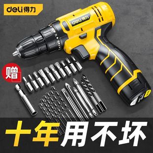 늳Сͼ12vֳֳʽ늄ݽz๦СD