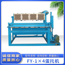 小型翻转式蛋托制作机1500片鸡蛋托成型机生产线制造机多用途生产