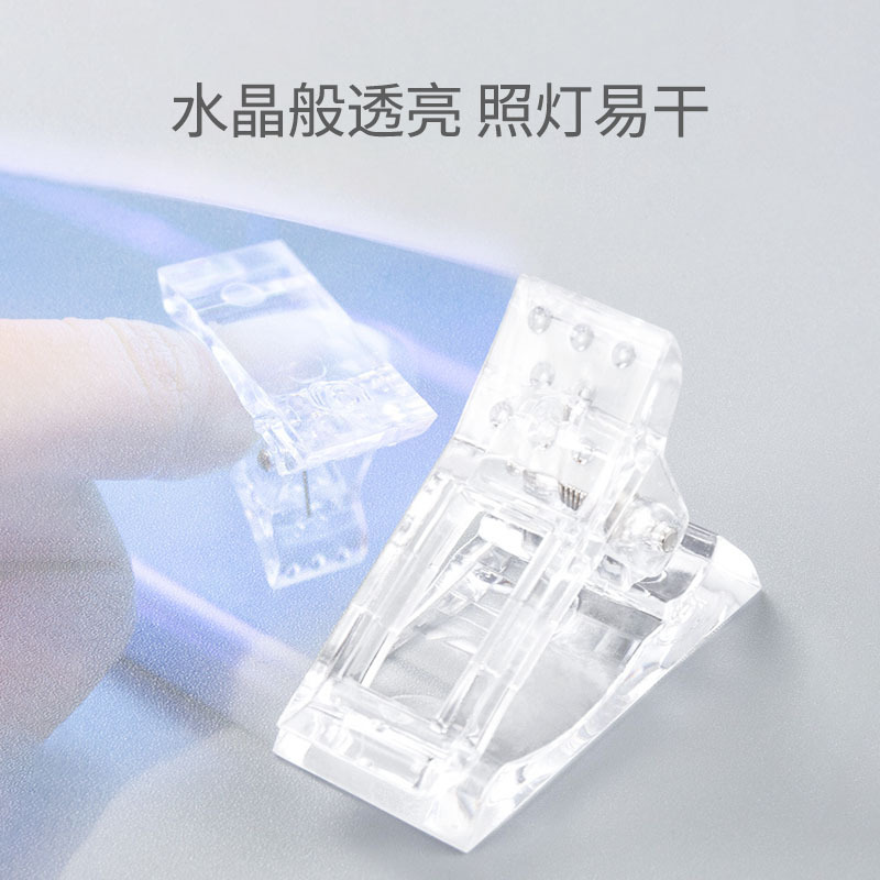 Clavo de cristal clip extensión pegamento de uñas molde de fijación clip de pieza de clavo que forma clip de pieza de clavo estable no se puede deformar herramienta de clavo